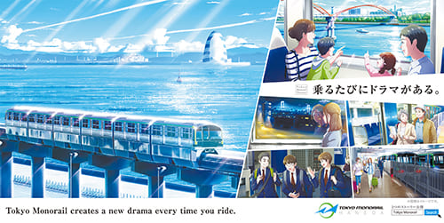 Tokyo Monorail creates a new drama every time you ride