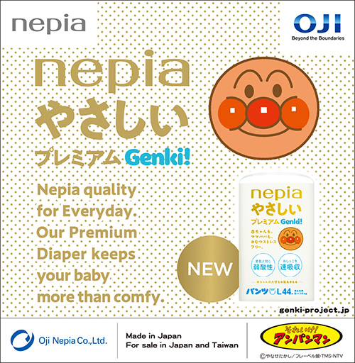 Oji Nepia Co.,Ltd.